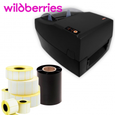 Комплект для маркировки Wildberries